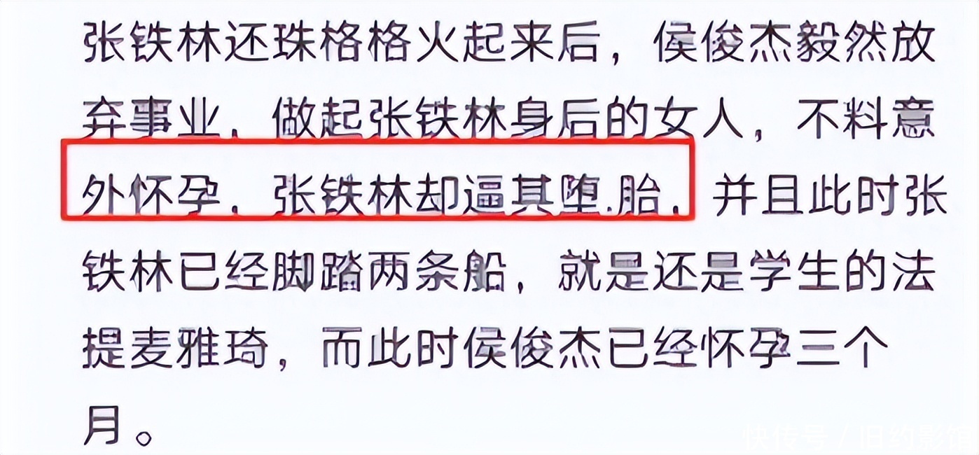 善恶到头终有报!66岁坐上轮椅的张铁林,已经活成了一个“笑话” - 360娱乐,你开心就好