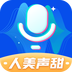 魔法变声器