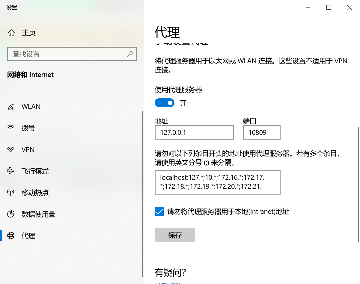 win10怎么关闭360搜索引擎_window10怎么取消360浏览器