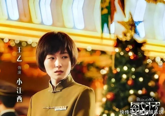 《繁花》大结局：卢美琳至死不知，和她老公厮混的小江西 - 360娱乐，你开心就好