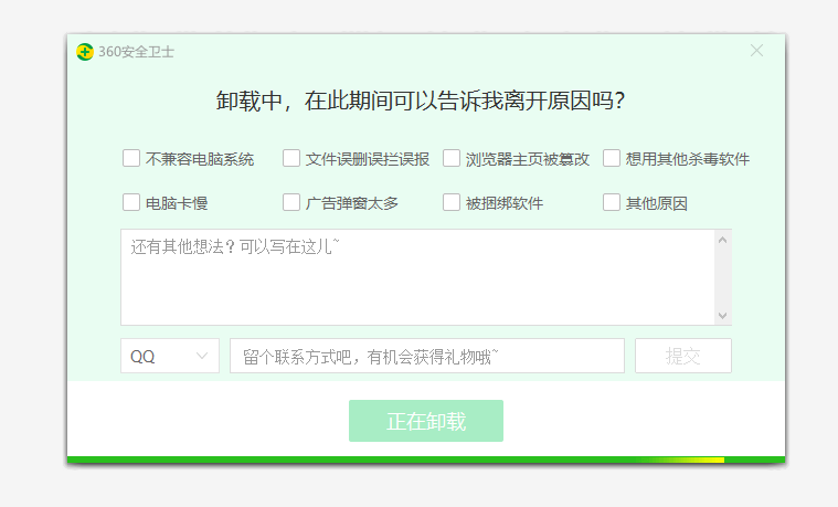 win10桌面左下角的智能搜索如何真正意义上的永久退出或卸载