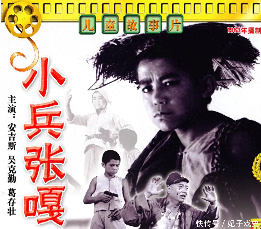 不知不觉,老电影《小兵张嘎》中15演员都已去世,最小仅45岁 - 360娱乐,你开心就好