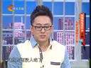 家政女皇 《家政女皇》 20140122 挑挑拣拣选年货——干果