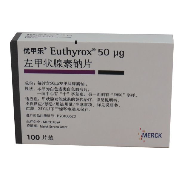 国产上海"宇宙"牌 甲状腺片和进口"优甲乐"左甲状腺素钠片有什么区别