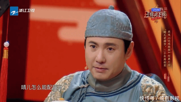 几次三番"磨"下来,赵敏芳老师这才答应前来给晴儿惊喜,连沈叔叔都给看