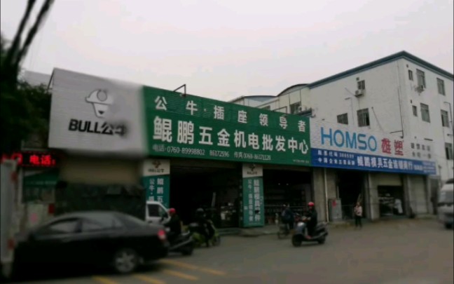 五金行业的长安镇：历史与现代交织的新篇章