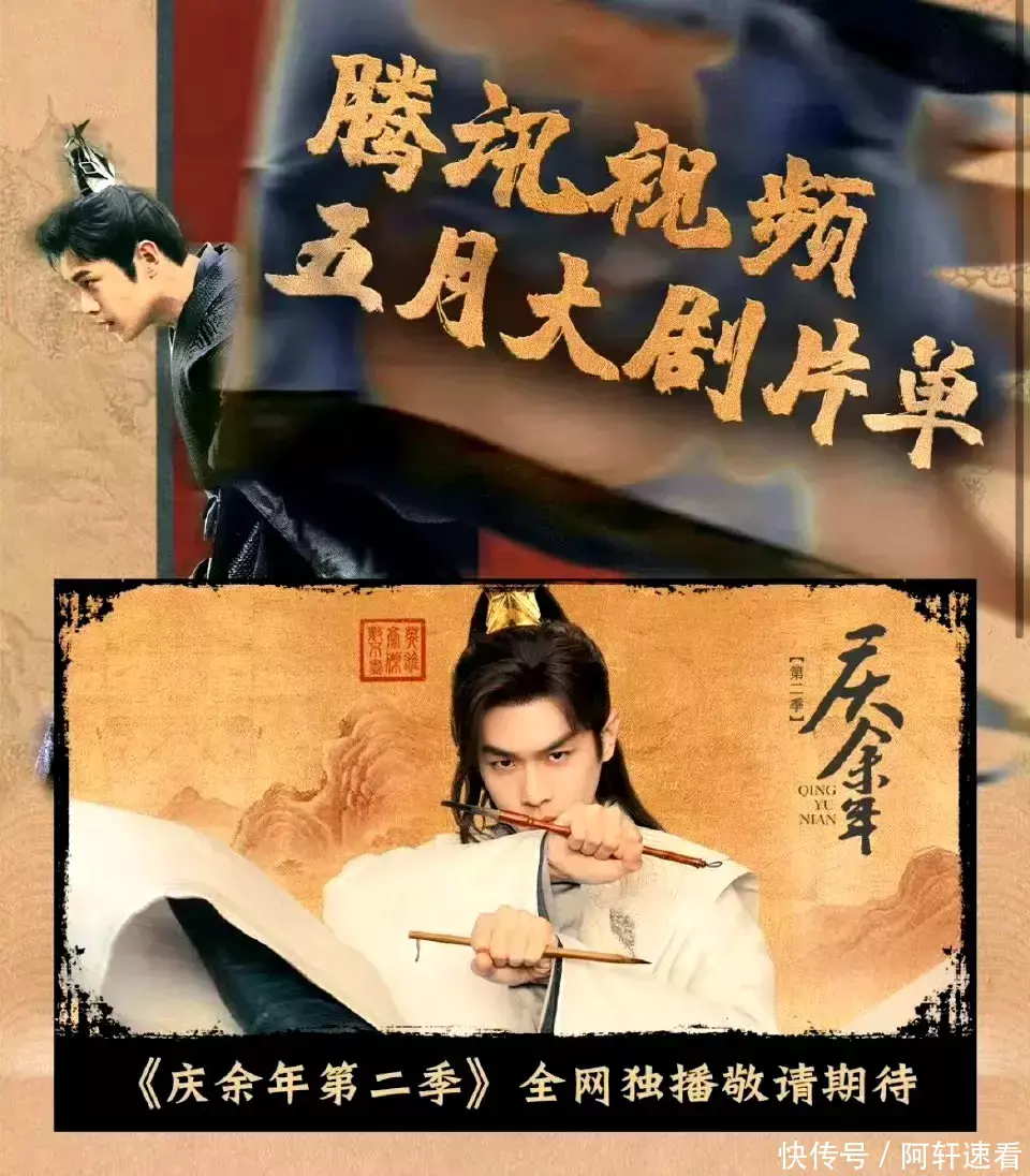 成毅、王一博、杨紫、迪丽热巴、丁程鑫、薛之谦 - 360娱乐，你开心就好