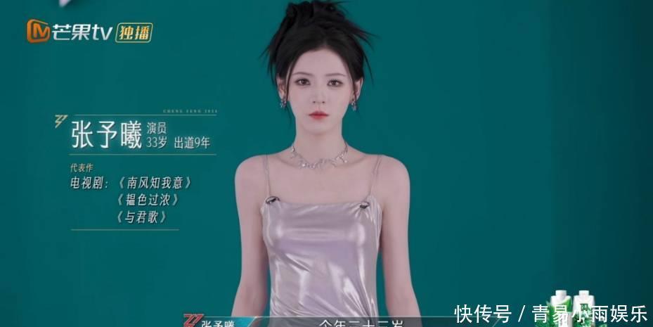 《浪姐5》人气榜：陈丽君断层戚薇第8，两大黑马出现，芒果押错宝 - 360娱乐，你开心就好