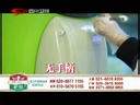 新商界 《新商界》 20140126