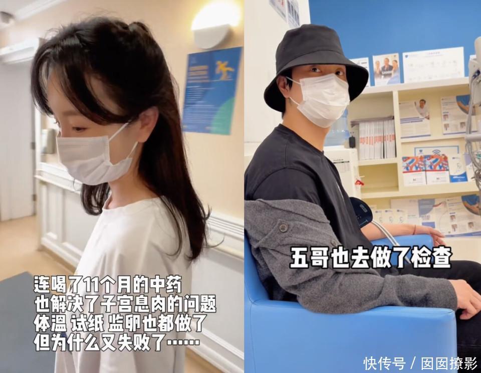 张檬备孕2年失败，崩溃痛哭，压力大到看心理医生宣布暂停直播 - 360娱乐，你开心就好