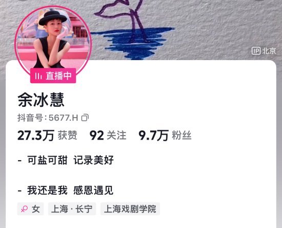 我被美女包围了大火女主演员抖音号盘点