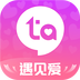 等Ta