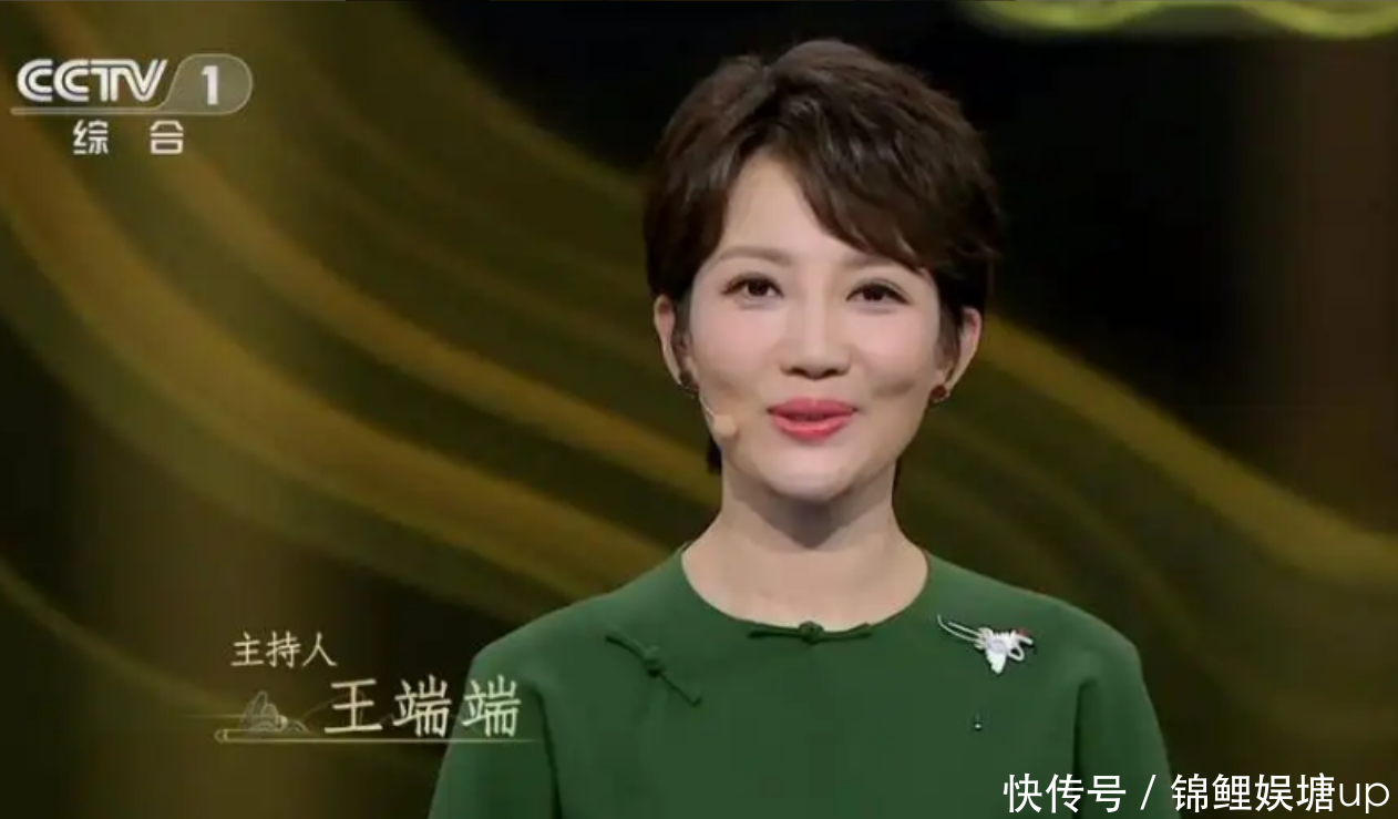 央视主持人王端端:曾因直播时落泪引争议,嫁同行丈夫幸福美满 - 360娱乐,你开心就好