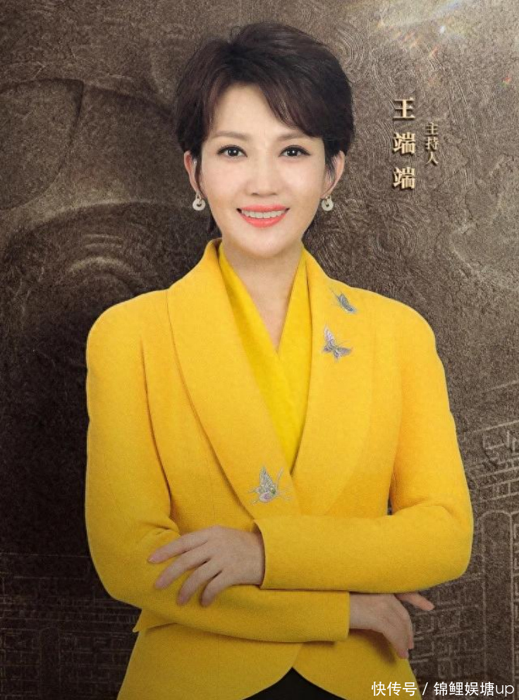 央视主持人王端端:曾因直播时落泪引争议,嫁同行丈夫幸福美满 - 360娱乐,你开心就好
