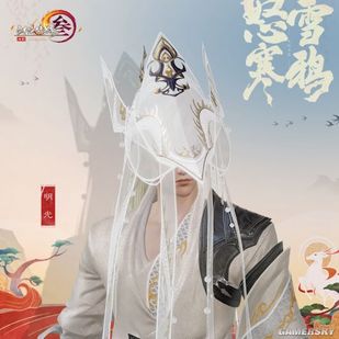 剑网3双皇子剧情大片今日上映小白龙礼盒曝光