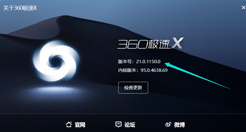 最近用360 极速浏览器X，看B站怎么感觉一顿一顿大家有这个问题吗_360社区