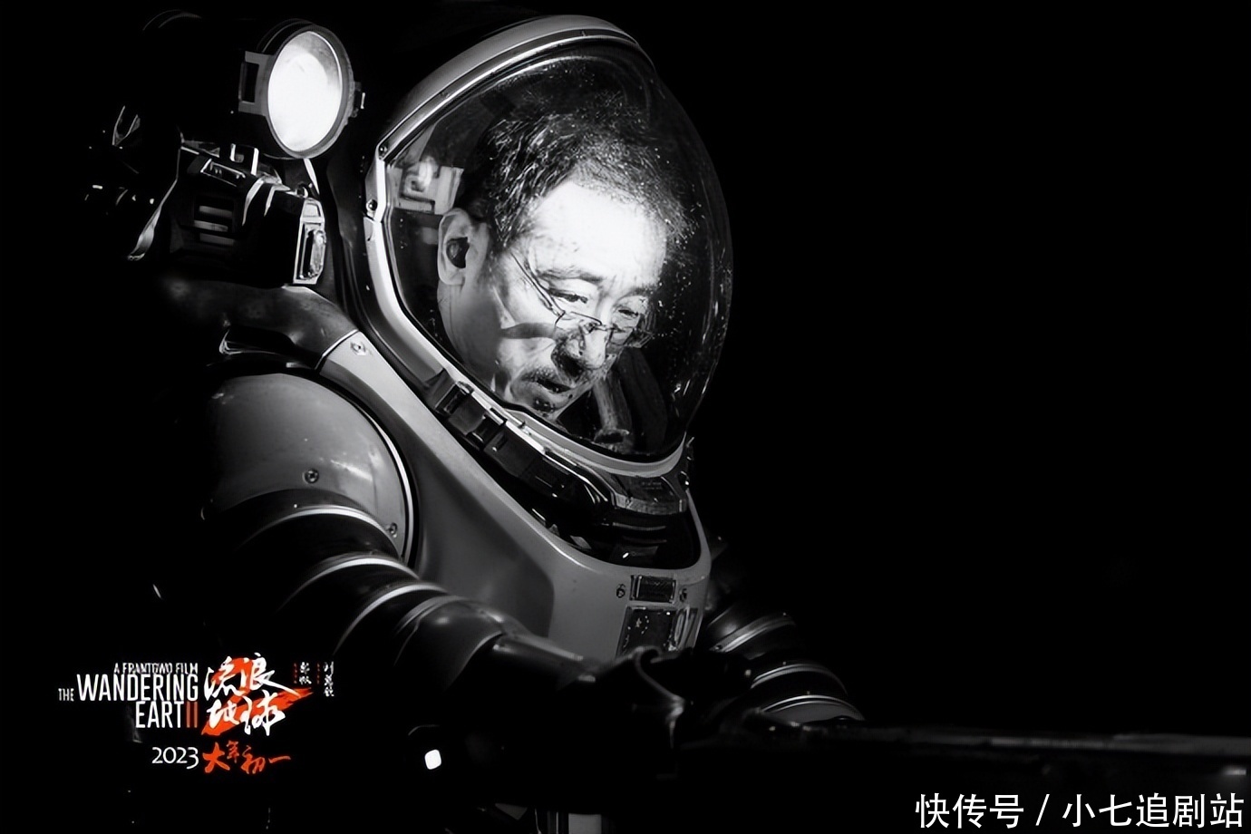 《流浪地球2》马兆才是数字生命始作俑者?细节证明图恒宇被利用 - 360娱乐,你开心就好