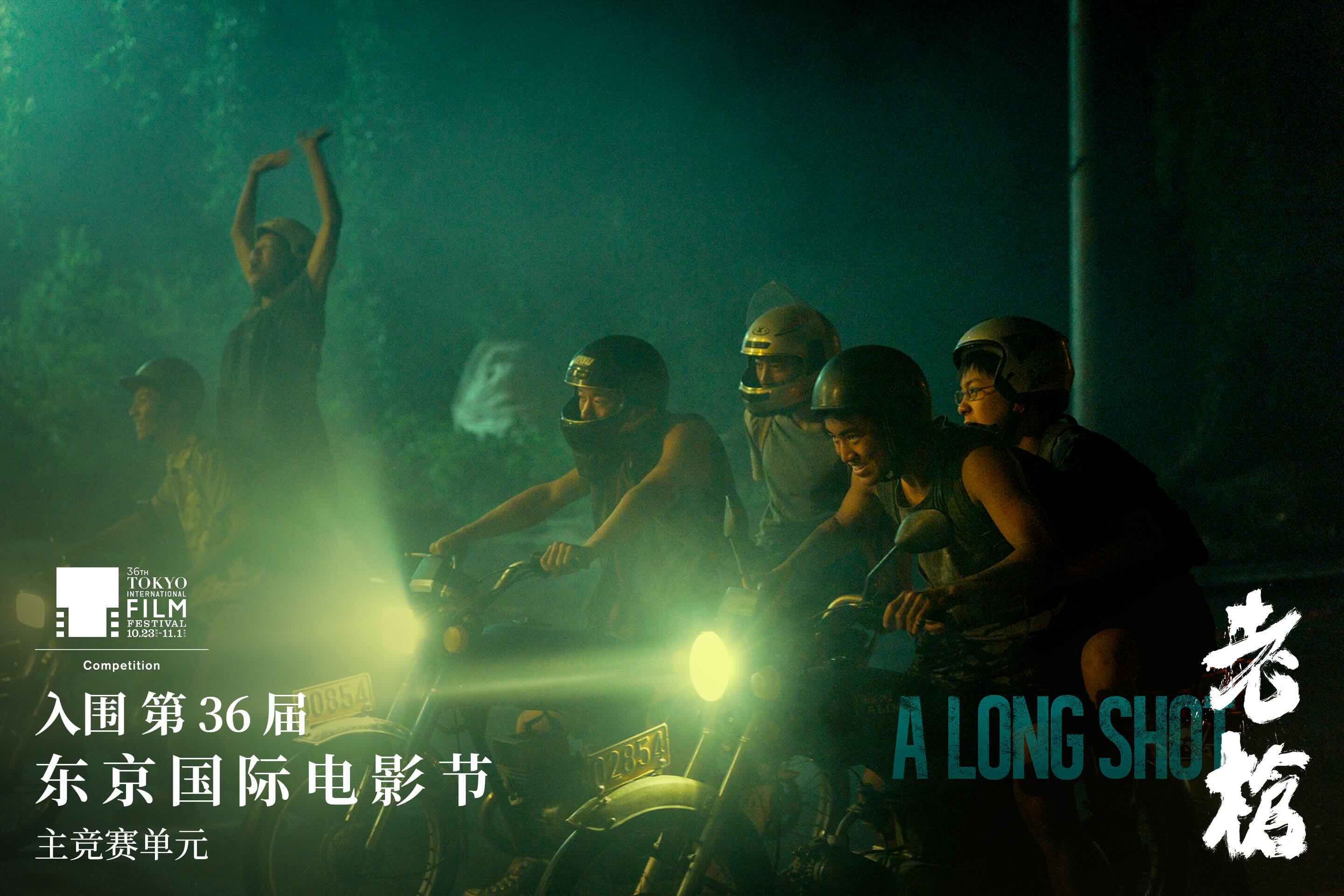 电影《老枪》发布新预告 祖峰秦海璐“眼神杀”拉满犯罪氛围 - 360娱乐,你开心就好