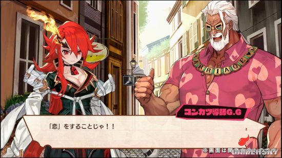 maglamlord发布预告片第二弹魔王复活把妹不止