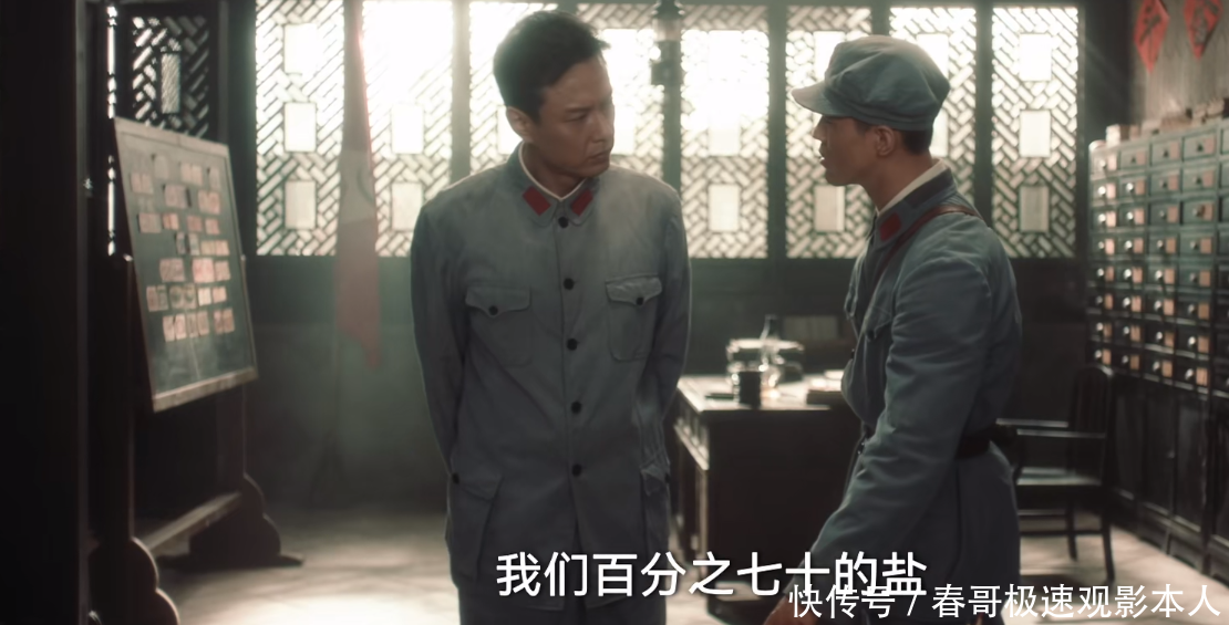 追风者：沈图南假死，成特派员，将和魏若来交手，打经济战 - 360娱乐，你开心就好