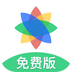 七色米进销存免费版