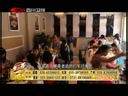 新商界 《新商界》 20140117