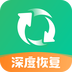 照片误删恢复最新版 v2.6.1 照片误删恢复最新版 v2.6.1