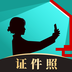 乐其爱相馆app最新版2023下载 乐其爱相馆app最新版2023下载