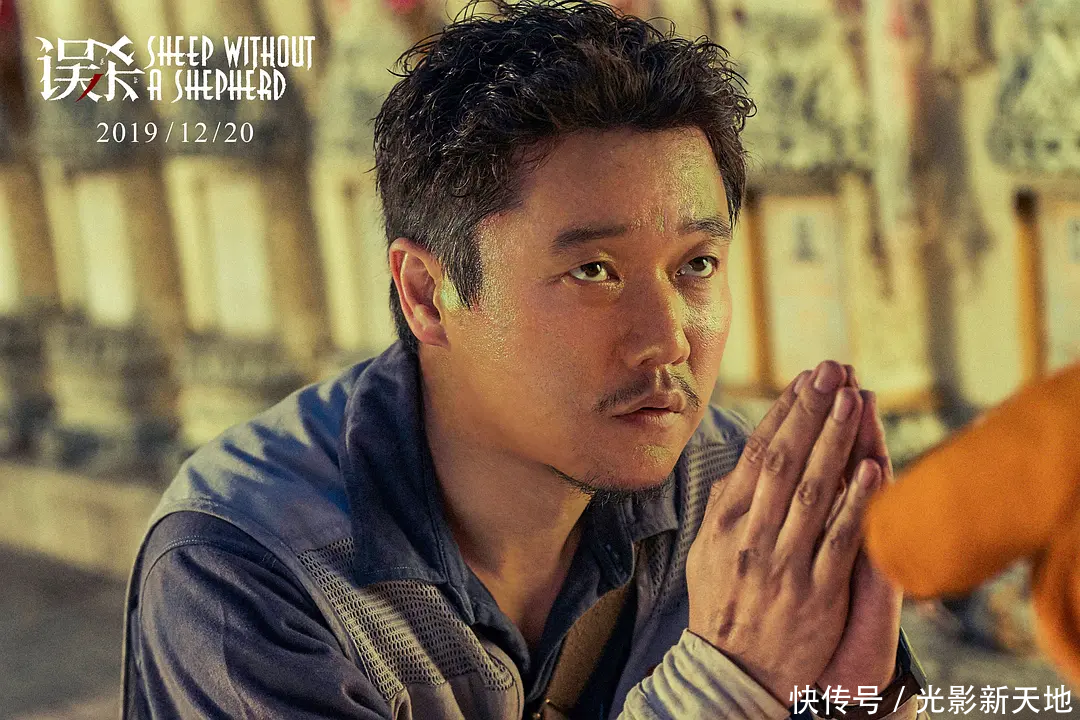 《误杀3》剧情延续第一部，海报暗藏玄机，陈思诚野心爆棚 - 360娱乐，你开心就好