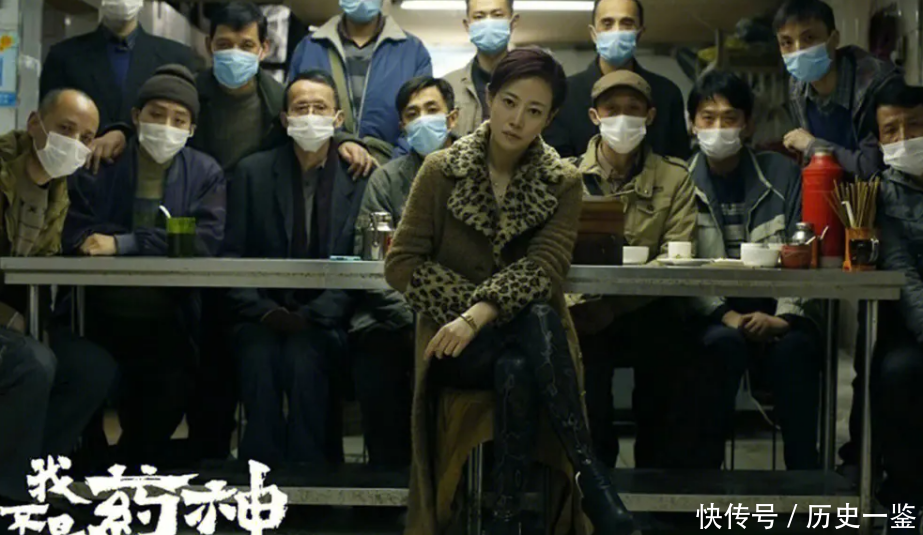 《我不是药神》中“救世主”程勇的成神之路 - 360娱乐,你开心就好
