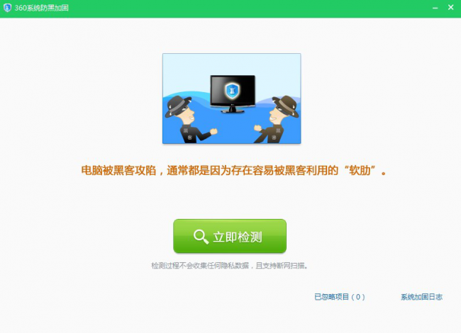 为什么安装360安全软件后我的服务器频繁死机？  第1张