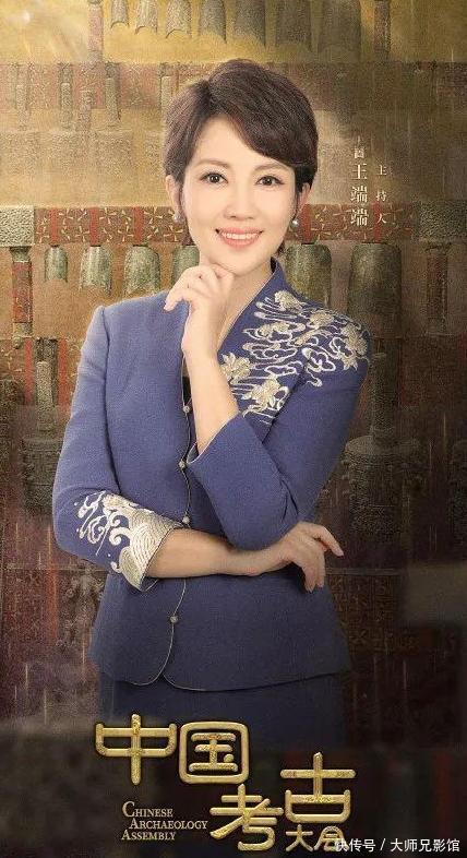 央视美女主持人王端端:嫁给同行丈夫很幸福,直播时落泪被质疑 - 360娱乐,你开心就好