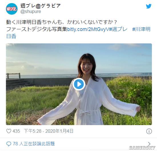 这美美的青春气息真香川津明日香杂志写真初登场