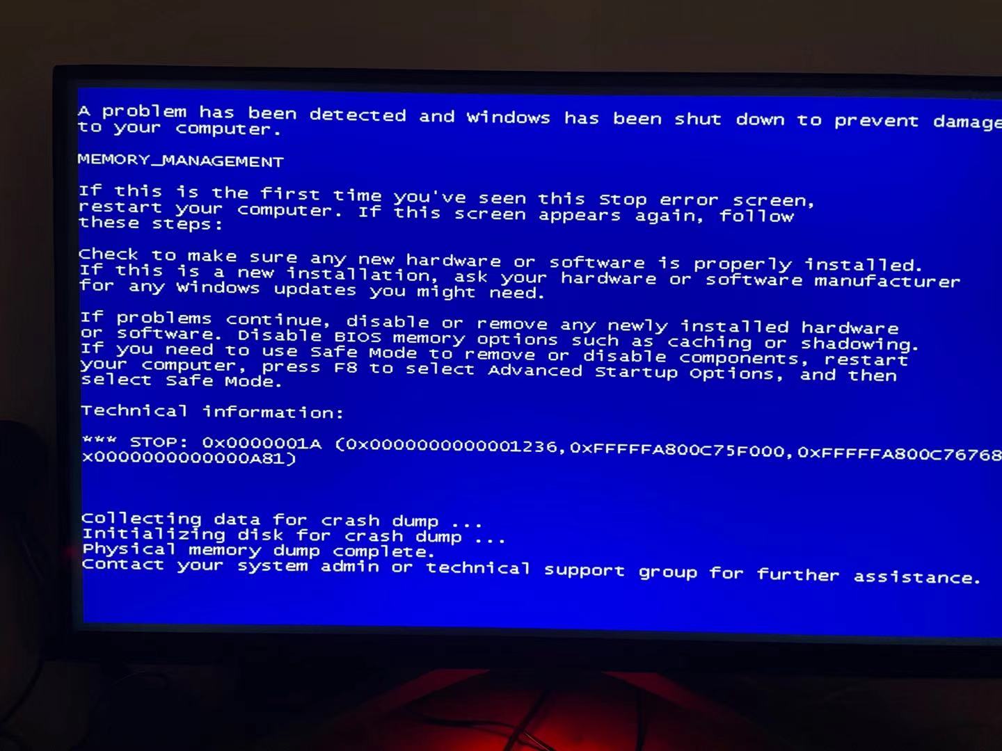 蓝屏求助啊啊啊啊啊啊啊