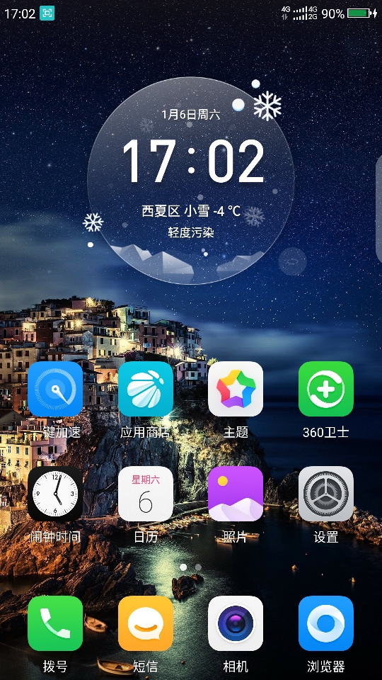 续航体验————极致诱惑,一部续航超强的手机
