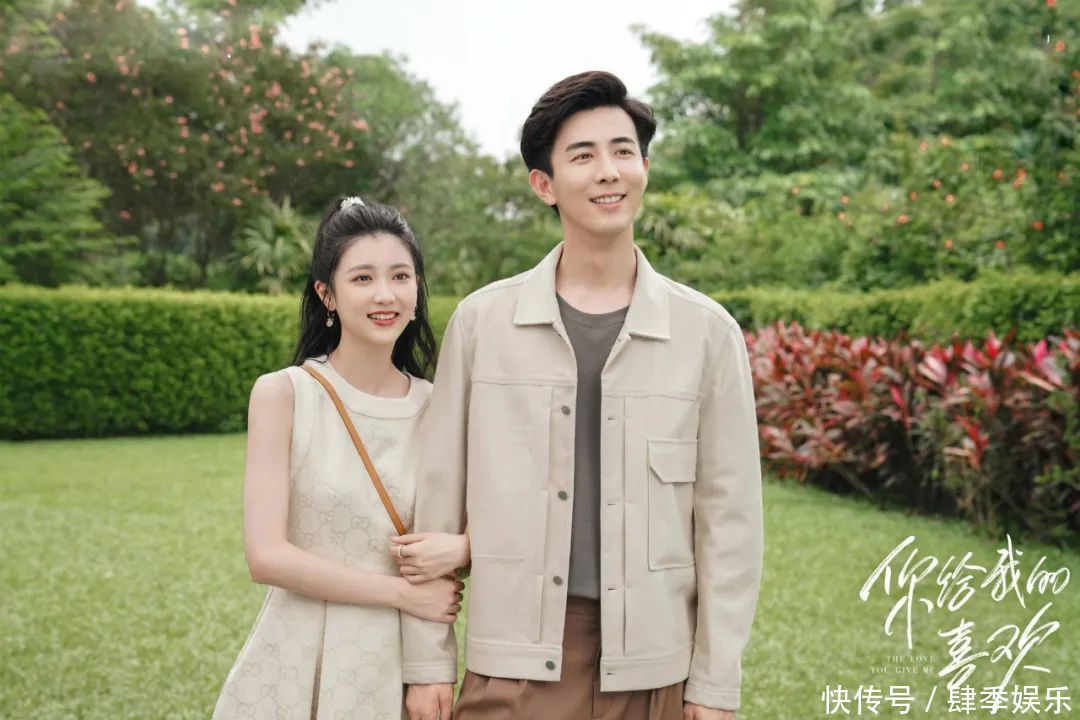 《你给我的喜欢》大结局:周如稷成姚院长女婿,最终爱情事业双丰收 - 360娱乐,你开心就好