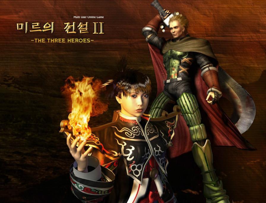 ltd(娱美德)于2017年3月31日签订了《mir2 mobile game license