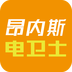 昂内斯电卫士