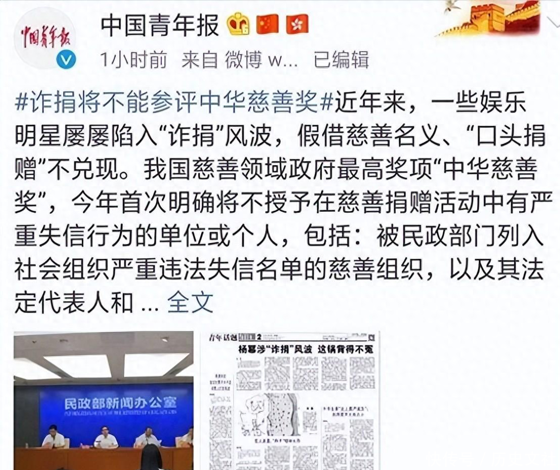 68岁"晚节不保",这次再多的名和利,都救不了自毁前程的周润发