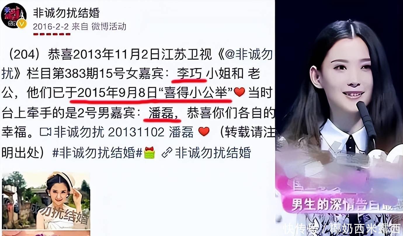汪峰520官宣恋情,女友森林北真名李巧,个人资料以及婚史一览 - 360娱乐,你开心就好
