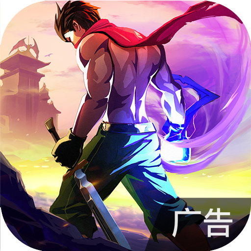 一刀传世手游 v101.1.8 一刀传世手游 v101.1.8