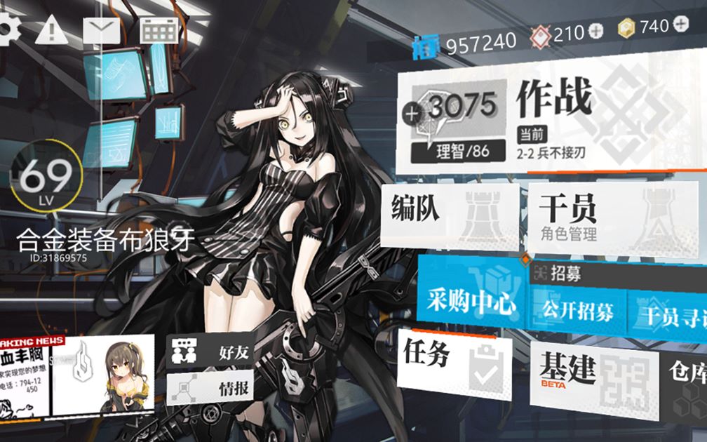 金新体育登录官网截图