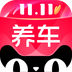 天猫养车