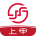 上甲