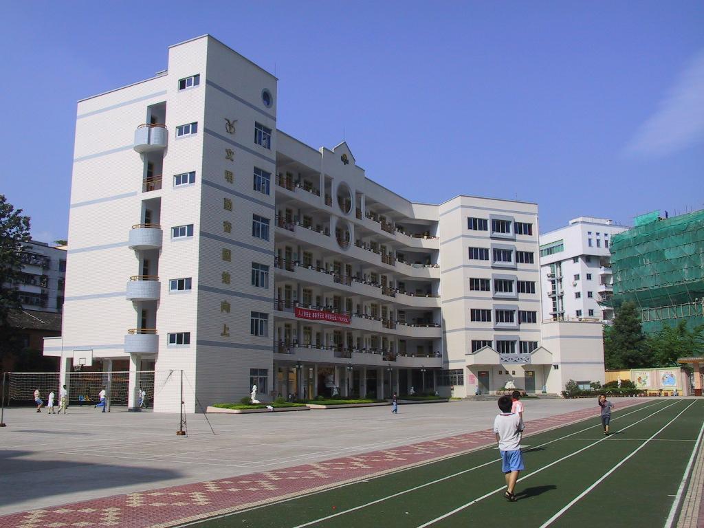 三明学院附属小学图片