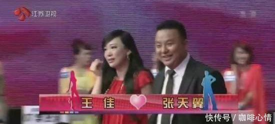 《非诚勿扰》女嘉宾王佳：12月结婚，12月杀夫，被判处不听话10年 - 360娱乐，你开心就好