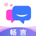 畅言app最新版2023下载 畅言app最新版2023下载