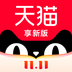 手机天猫app手机免费版2022下载 手机天猫app手机免费版2022下载