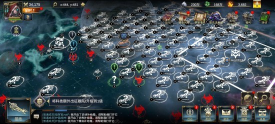 建造,培养,升级等传统rts元素之外,游戏中还制作了一张宏大的星区地图