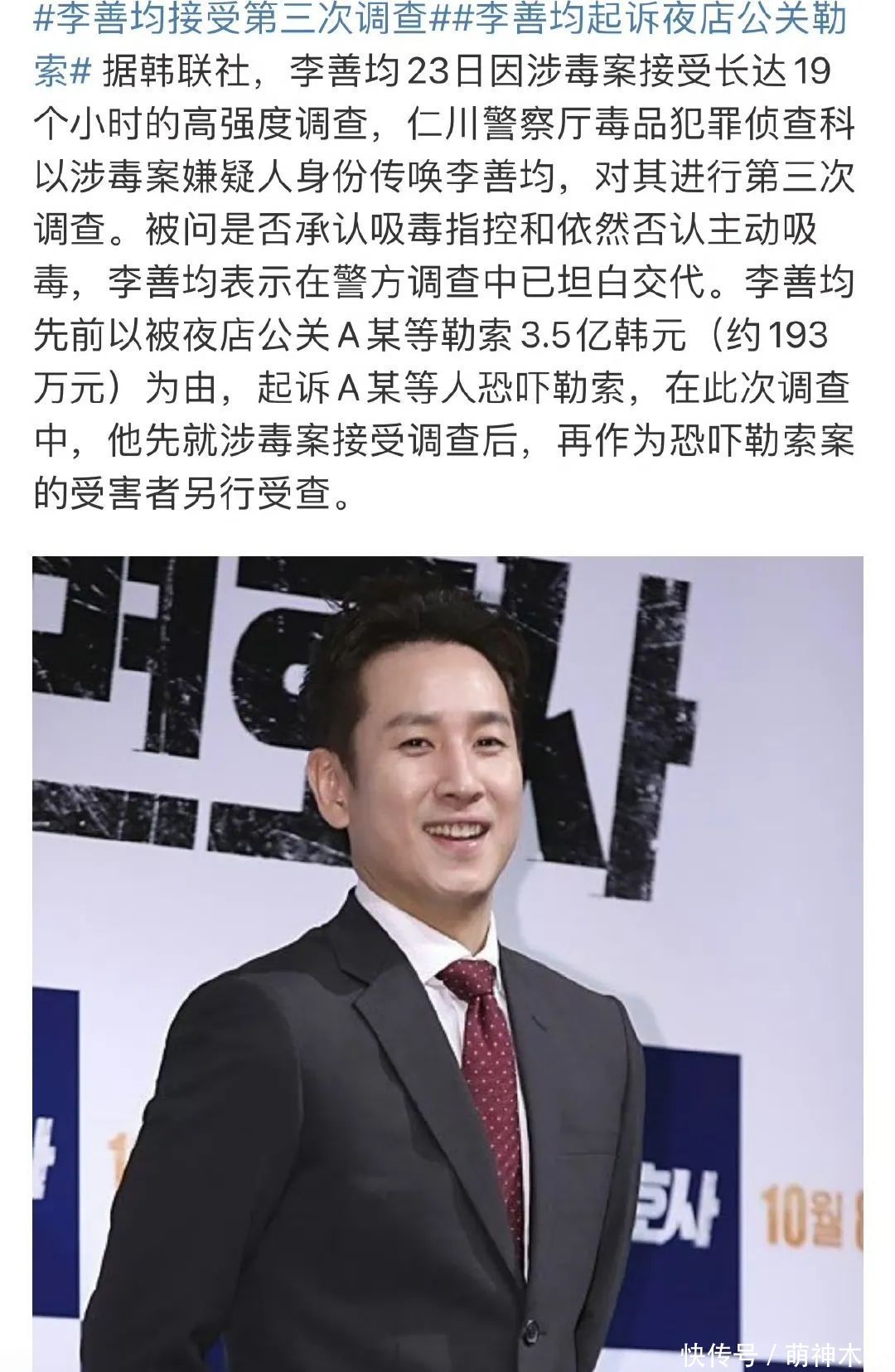 李善均去世现场曝光！用塑料布包裹车子，法医现场取证调查死因 - 360娱乐，你开心就好